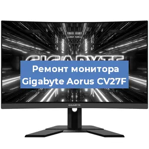 Замена разъема HDMI на мониторе Gigabyte Aorus CV27F в Волгограде